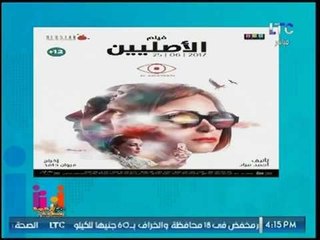 معلومات خطيرة يكشفها أحمد سبايدر لأول مرة حول أفيش فيلم الأصليين