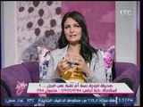 نصيحة مذيعة جراب حواء للمرأة إذا كان زوجها  