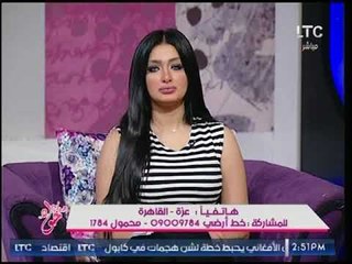 متصلة عن صداقة الزوج لصديقتها :مش هعرفهم على بعض   شاهد السبب