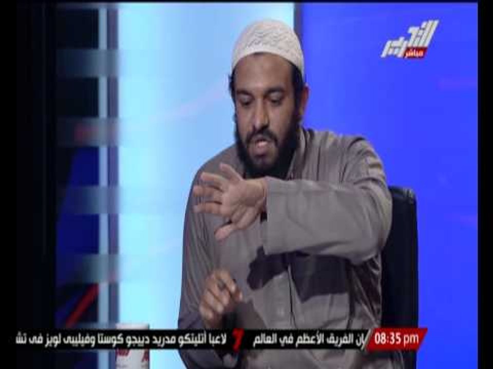 داعية سلفى : العلمانية ضد الدين و تريد تحويل الدين الى المتحف