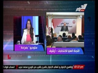 اللجنة العليا للانتخابات تصدق اليوم على السيسي و صباحى كمرشحين رسمين