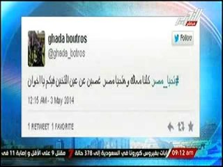 اشتعال حرب الهاشتاجات على الشبكات الاجتماعية #تحيا مصر يتنافس مع #هنكمل حلمنا