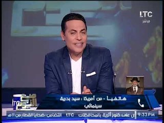 " السينمائى سيد بدرية " يوجه رساله ناريه لــ " محبى تامر حسنى " بعد إنتقادهم له