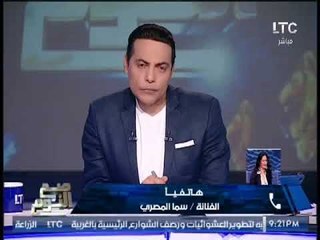 الغيطي يحرج سما المصري عن غنائها "بلاش من..... يا حوده".. ورد فعل الاخيره عالهواء