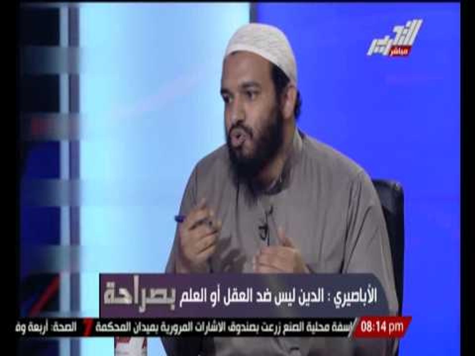 داعية سلفى : العلمانية تدعو الناس على صرف النظر عن الأخرة و الاهتمام بالعالم فقط