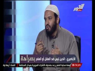 داعية سلفى : العلمانية تدعو الناس على صرف النظر عن الأخرة و الاهتمام بالعالم فقط