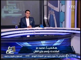 المتحدث بأسم وزير النقل يكشف كارثة مدوية عن إهمال السكه الحديد بــ " عهد مبارك "