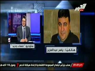 ياسر عبدالعزيز: مصير البلد أهم من بروباجندا حملتي السيسي وصباحي