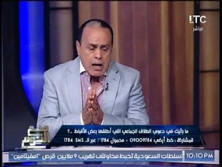 برنامج صح النوم | نقاش ساخن حول دعوى الطلاق الجماعى التى اطلقها بعض الاقباط - 13-8-2017