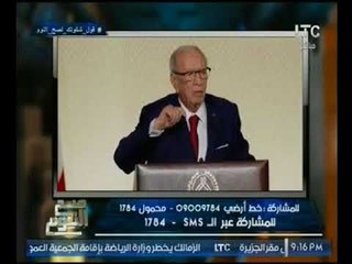 الغيطي لـ رئيس تونس مستنكراً مطالبته زواج المسلمه بالمسيحي : هتغير القران  !!