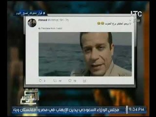 تعليق الاعلامي محمد الغيطي علي هاشتاج #ياريتني_كنت_حوت عن الهضبه ودينا الشربيني