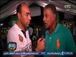 لقاء مع قدامي المصري وتوقعات نهائي الكأس "الاهلي والمصري" .. تقرير طارق هاشم