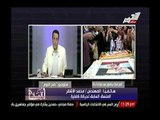 بالفيديو.. منسف حركة كفاية يحتفل بعيد ميلاد مبارك بالغناء له : 