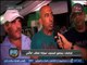 توقعات جمهور المصري لمباراة نهائي الكأس مع الاهلي - تقرير طارق هاشم