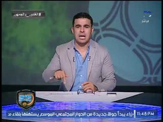 خالد الغندور ورد ناري على قرعة الدوري "موجهة"