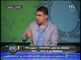 اينو يسخر من طلب الاهلي بالكشف عن المنشطات للاعبي المصري: 