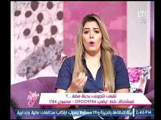 مذيعات #جراب_حواء تشيد بقرية بداوي بالدقهلية لقرارهم بمنع شراء ذهب للعروسة