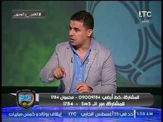 تعليق خالد الغندور على تويتة شيكابالا النارية