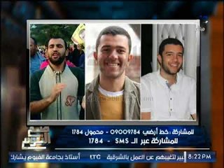 بالصور .. " صح النوم " يرصد تفاصيل ضبط خلية " عمرو سعد " الإرهابيه