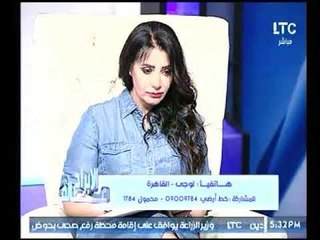 جنى عطايا تحذر متصله : متستحميش بليل  لهذه الاسباب