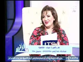 جنى عطايا تفسر اسم "لمياء" في عالم الابراج من جانب عملها وحظها في المعيشة