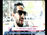 بالفيديو .. رأي الشارع المصري في 