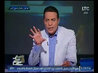 الغيطي يدق ناقوس الخطر ويحذر المسئولين من "ابو طشت" :"الارهابيين بتلظلظ هناك"