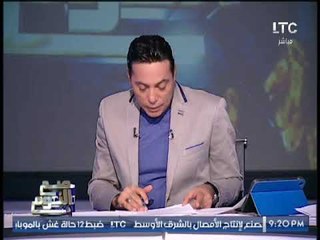 الغيطي يواجه بطيخ مفتي تونس