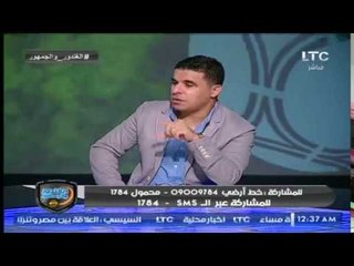 برنامج الغندور والجمهور | لقاء مع اينو وعمرو أنور وكواليس النهائي الاهلي والمصري 14-8-2017