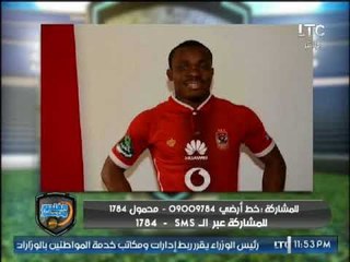 مفاجأة .. خطاب من الفيفا للنادي الاهلي بخصوص "الهارب" كوليبالي