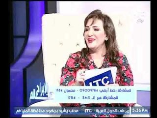 جنى عطايا تفجر مفجأة لمشاهدي برنامج عالم الأبراج غير متوقعة
