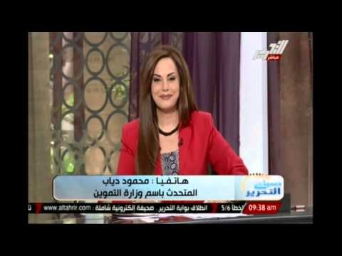 المتحدث باسم وزارة التموين : الإتفاق على ضخ كميات كبيرة من السلع الغذائية إلى المجمعات الإستهلاكية