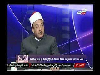 شاهد.. مفتي ليبيا الاخواني يلقي بزوجتة بالشارع بعد اغتنائه بأموال قطر وقصة زواجه من فتاة بعمر نجلته