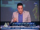 الداعية السلفى ابو يحيى : يحق للبنت الزواج منذ ولادتها .. و  صدمة الغيطى من رد فعله