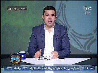 برنامج #الغندور_والجمهور | ردود أفعال فوز الاهلي القاتل على المصري وتعليق ابراهيم حسن 15-8-2017