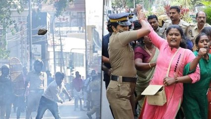 கேரளாவில் முழு அடைப்பு.. சபரிமலை போராட்டத்தில் கலவரம்- வீடியோ