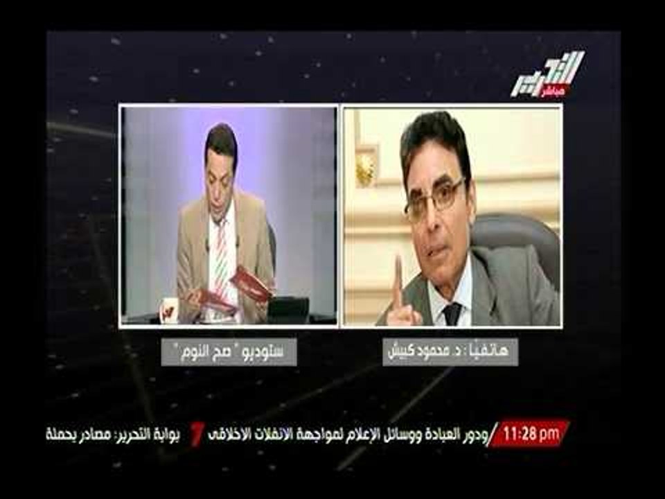 نقلاً عن الاهرام : النائب العام المصري يأمر بفتح تحقيق ضد أوباما يتهمه التجسس علي مصر
