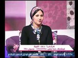 متصلة تروي قصة خيانة زوجها لها