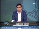 خالد الغندور لــ البدرى : مباراة المصري تجيب القلب ورد غير متوقع من البدري