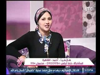 متصل يهاجم مذيعات #جراب_حواء : انتو هتحولوا زوجتي عليا