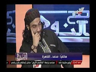 مفاجأة كوميدية- متصل يسأل المعالج الروحاني عن معرفتة باللغات لعلاج حالة جن صيني !