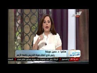 عويضة: السيسى جمع ما بين مميزات السادات وعبد الناصر وترك سلبياتهم
