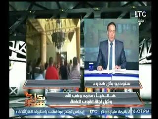 وكيل لجنة القوى العاملة يوضح تفاصيل احتجاج الموظفين لعد صرف علاوة الـ 10%