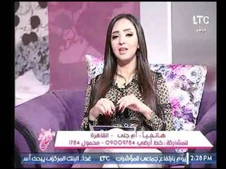 برنامج جراب حواء | مع ايمان وغادة وشيري حول "الصفات التي تكرها المرأة في الرجل"-16-8-2017