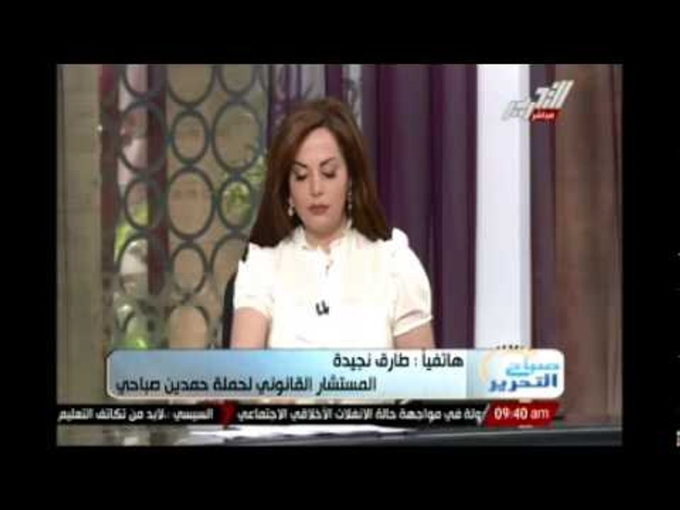 المستشار القانونى لحملة صباحى: لابد ان نعلم لماذا تم اختيار مطابع الشرطة لطبع استمارات الاقتراع