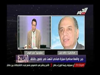 بالفيديو.. قيادي بالتيار الشعبي تعليقاً علي تصريحات حسن شاهين : "يعبر عن عمرة الصغير وأرفض تصريحاته"