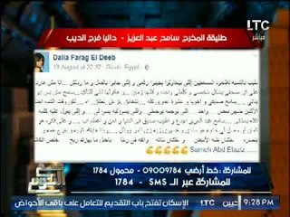 "صح النوم" يكشف رد طليقة المخرج سامح عبدالعزيز على الإعلام و الغيطى "أنتى ست بــ 100 راجل"