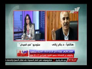 شاهد حقيقة تأجيل الإمتحانات وإخلاء المدينة الجامعية بالأزهر من يوم 21 مايو إلى 30 مايو