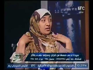 طبيب نفسي يصدم فتاه تدّعي مسها من الجن :انتي بتعيشي الدور.. واغرب رد فعل للاخيره !