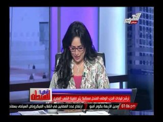 تعرف على حيثيات الأمور المستعجلة بمنع قيادات الحزب الوطنى من الترشح فى الإنتخابات البرلمانية
